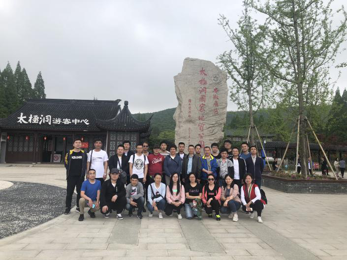 2019年太極洞之行，洋溢青春夢(mèng)，綻放我光彩！